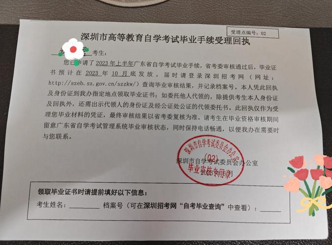 自考本科能不能考公务员? 自考本科能不能考公务员?