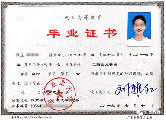 学历提升的四种方式 学历提升的四种方式