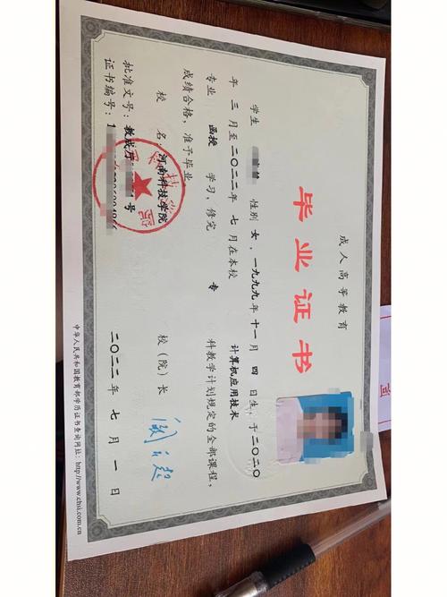 学历提升的四种方式 学历提升的四种方式