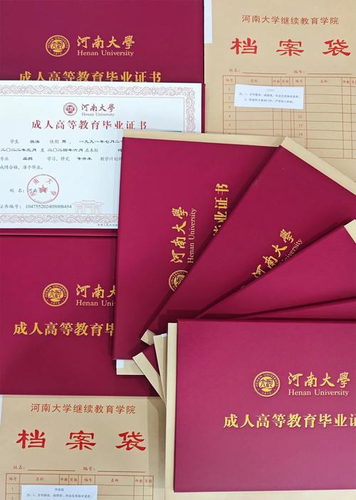 成人学历自我鉴定300字(通用) 成人学历自我鉴定300字(通用)