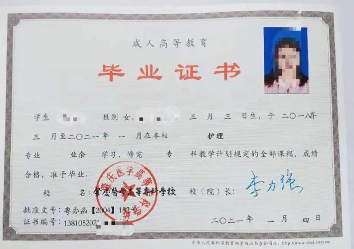 成人高考大专语文主要考什么? 成人高考大专语文主要考什么?