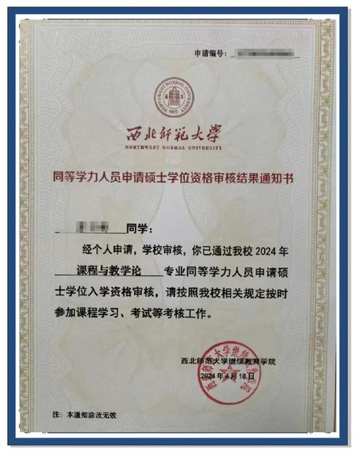 成人硕士学费多少 成人硕士学费多少