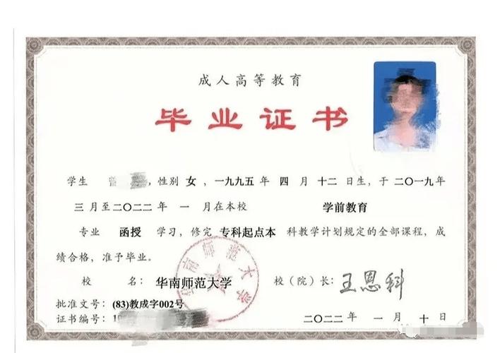 成人大专学历学信网可以查到吗 成人大专学历学信网可以查到吗