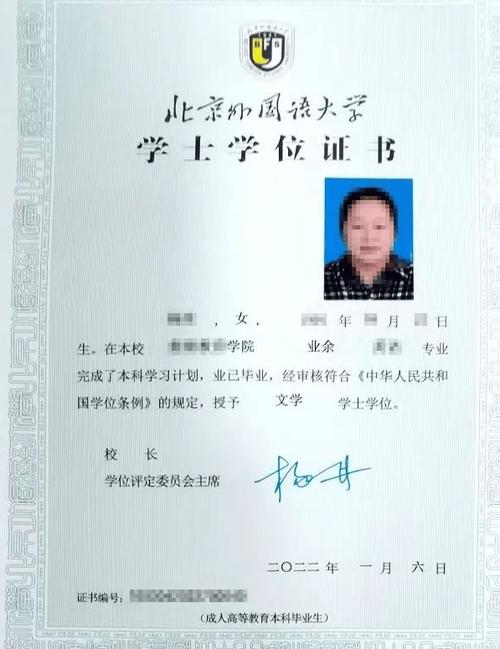 成人大专学历学信网可以查到吗 成人大专学历学信网可以查到吗