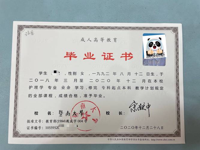 自考本科证明人可以写自考学校的院长名字吗 自考本科证明人可以写自考学校的院长名字吗