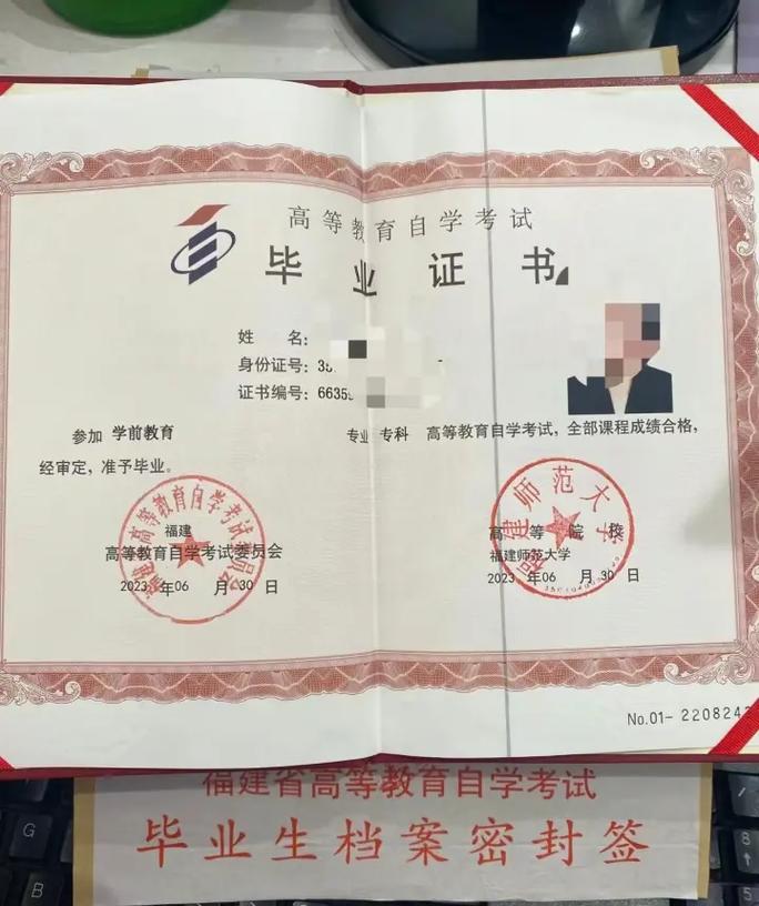 自考学信网可查吗 自考学信网可查吗