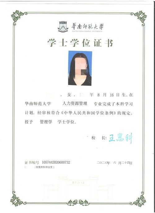 自学考试文凭能考公务员吗 自学考试文凭能考公务员吗