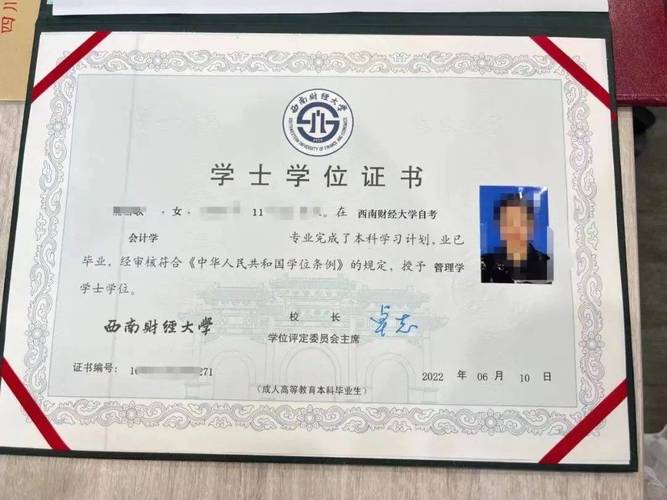 自考的文凭学信网什么时候可以查到? 自考的文凭学信网什么时候可以查到?