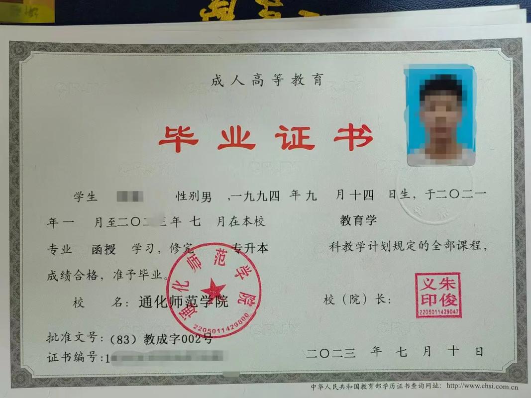 成考大专学历的用处 成考大专学历的用处