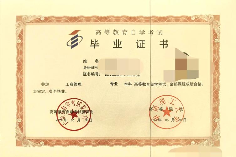 自考本科可以考公务员吗? 自考本科可以考公务员吗?