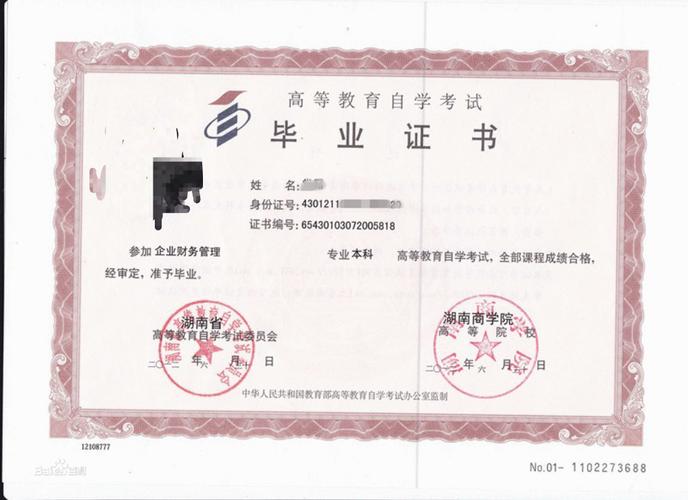 自考本科可以考公务员吗? 自考本科可以考公务员吗?