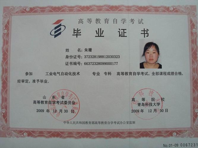 自考本科可以考公务员吗? 自考本科可以考公务员吗?