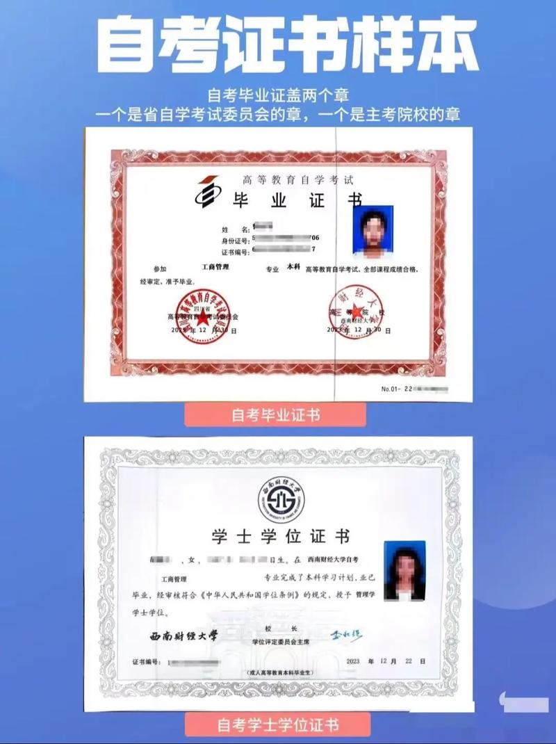 成考说一年半可以拿证的是真的还是假的 成考说一年半可以拿证的是真的还是假的