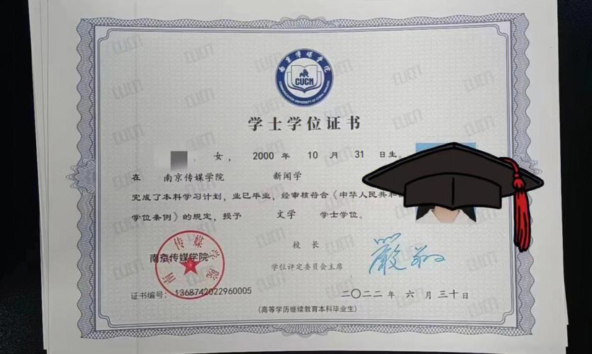 自考本科最快多久能拿证 自考本科最快多久能拿证