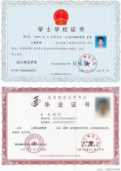 为什么说自考太恶心 自考文凭有用吗 为什么说自考太恶心 自考文凭有用吗