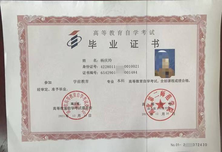 自考本科:一步到位,省时又实惠! 自考本科:一步到位,省时又实惠!