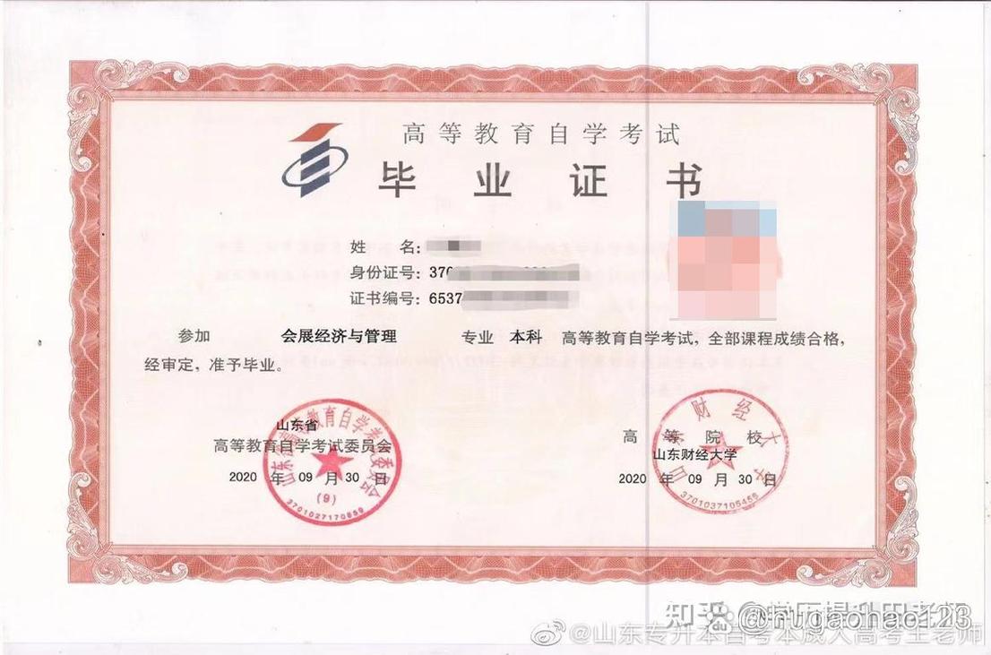 自考本科学历,到底能不能考公务员? 自考本科学历,到底能不能考公务员?